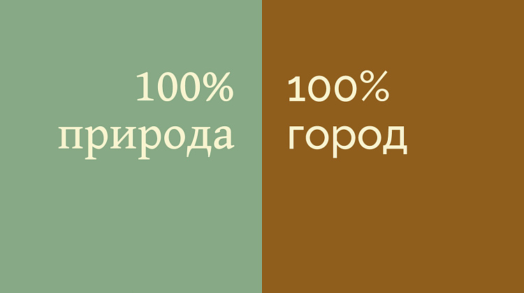 Фермаполис. Дом, где растет любовь ко всему живому