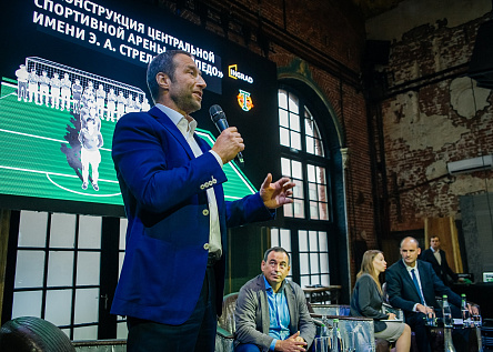 Презентация проекта реконструкции футбольного стадиона Торпедо им. Стрельцова Э.А.