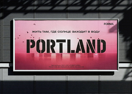Серия макетов «PORTLAND — там, где живут закаты»