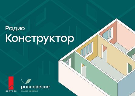 Конструктор слов