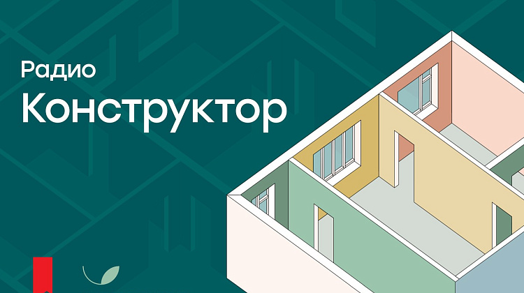 Конструктор слов 