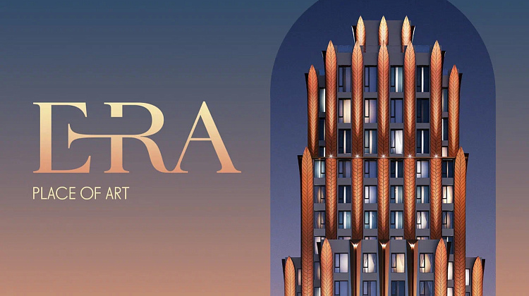 ERA. PLACE OF ART