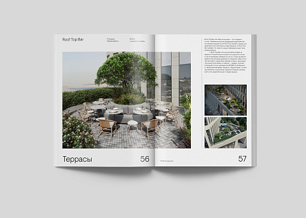 STONE | Белорусская