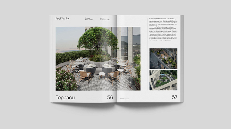STONE | Белорусская