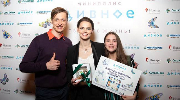 Церемония награждения участников конкурса «Дивный день»