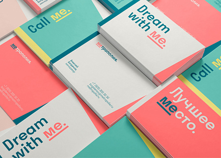 Ме_трополия