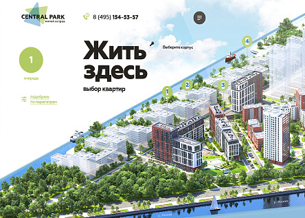 Жилой остров Central Park