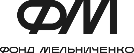Фонд Мельниченко