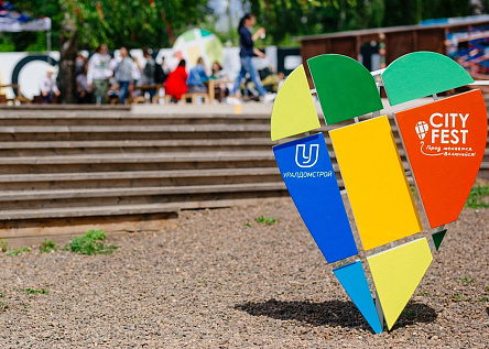 Фестиваль CITY Fest