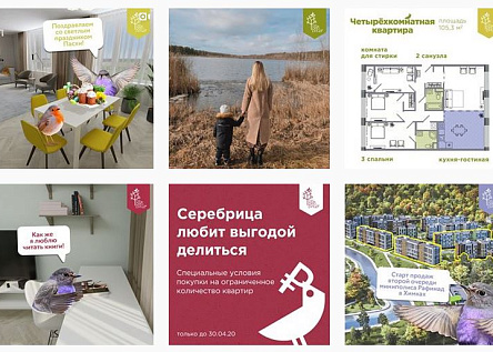 Маркетинг в соцсетях миниполиса Серебрица