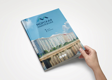 Морская набережная