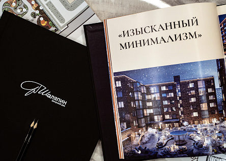 Буклет для Авторского дома бизнес-класса «Шаляпин»