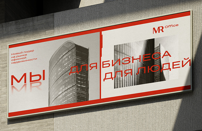 MR OFFICE