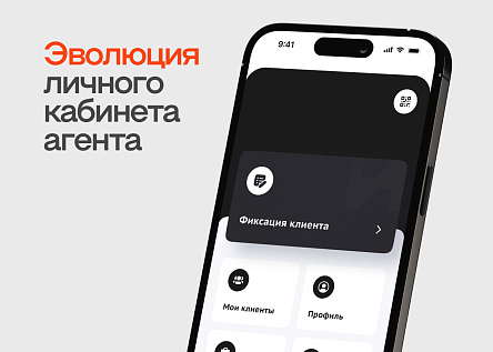 Эволюция ЛК агента