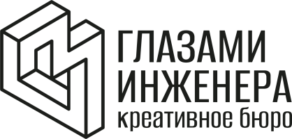 Москва глазами инженера