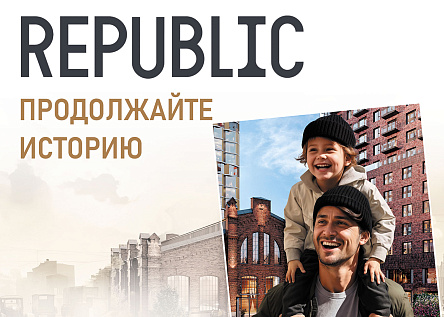 Серия «Продолжайте историю»