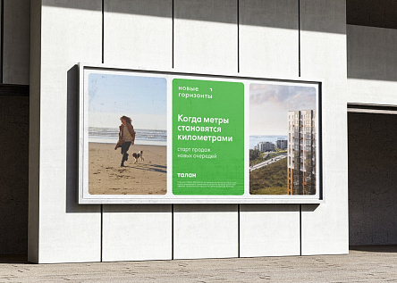 Серия «Новые горизонты»