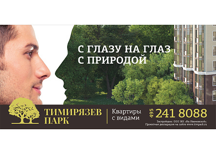 Серия "Тет-а-тет"