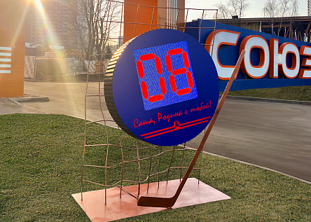 Саша, Родина с тобой!