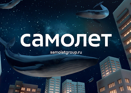 Там, где квартиры перестают быть мечтой