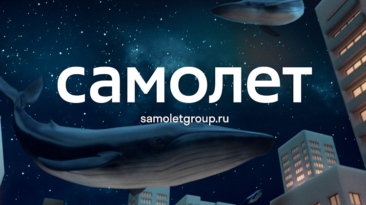 Там, где квартиры перестают быть мечтой