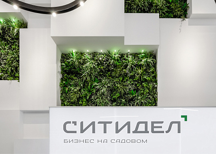 СИТИДЕЛ &lt;br&gt; Бизнес на Садовом