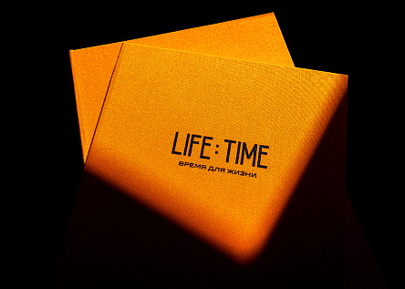 LIFE TIME роскошный квартал дарит время для жизни