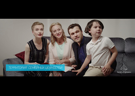 Видеоролик «Балтийская жемчужина – счастье рядом»