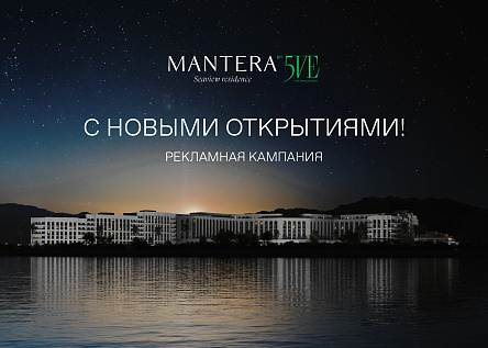 С новыми открытиями!