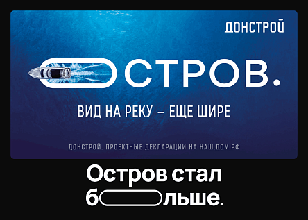 Серия ОСТРОВ.