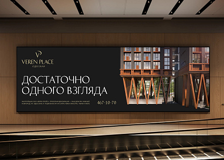 Достаточно одного взгляда - Серия