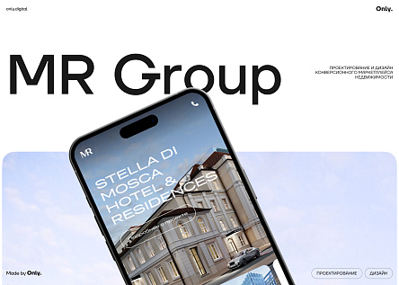 Маркетплейс недвижимости MR Group