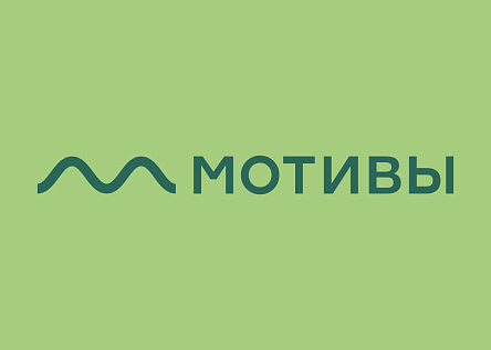 Жилой комплекс Мотивы