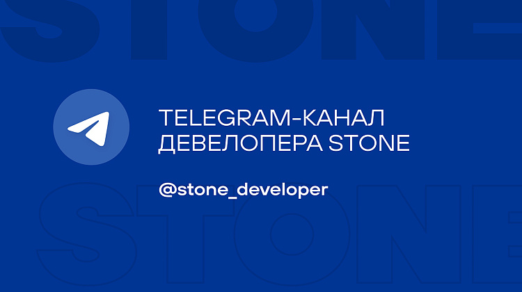 Telegram-канал STONE