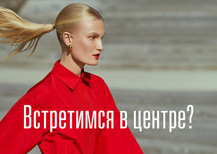 High Life Летниковская, 11
