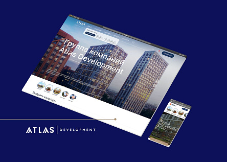 Atlas Development