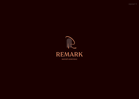 Жилой комплекс Remark
