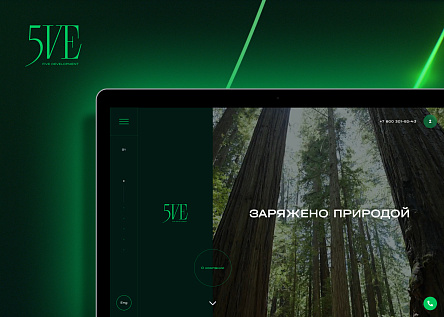 Сайт нового девелопера курортной недвижимости FIVE