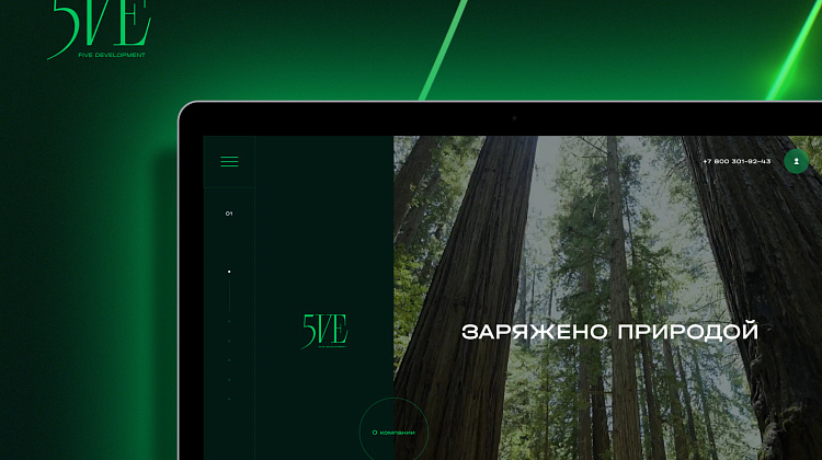 Сайт нового девелопера курортной недвижимости FIVE