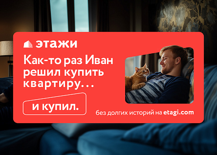 Без долгих историй (серия)