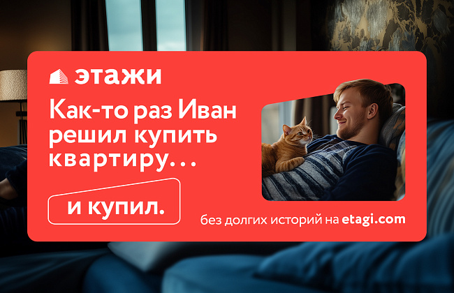 Без долгих историй (серия)
