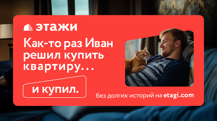 Без долгих историй (серия)