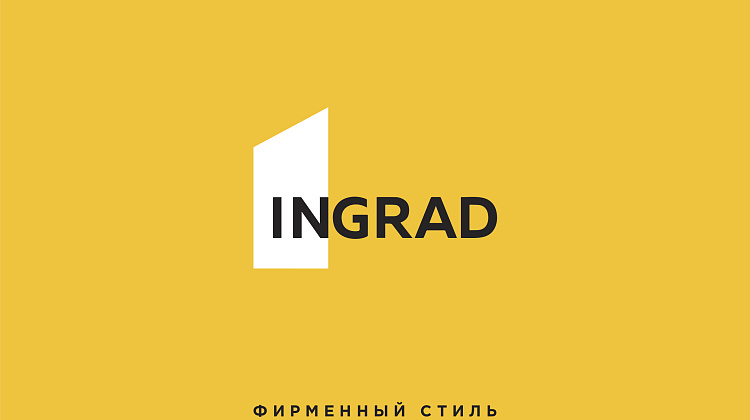INGRAD
