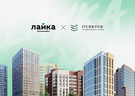 Группа ВКонтакте для девелопера «Развитие»
