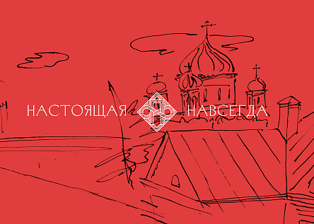 Пречистенка 8