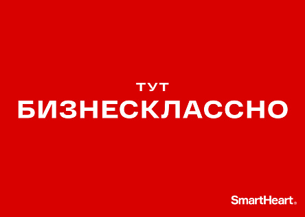 Рекламная кампания БИЗНЕСКЛАССНО