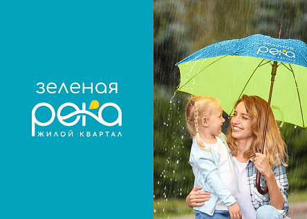 Жилой квартал "Зеленая река"