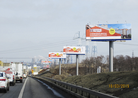 Реклама ГК ФСК