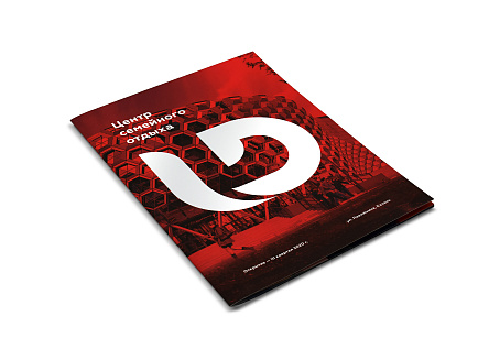 Печатные издания для компании UD Group