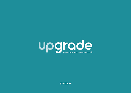 Квартал возможностей Upgrade